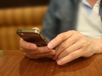 通信費の見直